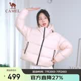 骆驼（CAMEL）黑钻系列 女装短款羽绒服情侣男女加厚宽松连帽面包羽绒服B601 S