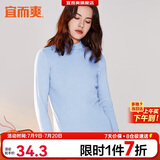 宜而爽【半高领100%纯棉】秋衣男女款保暖上衣全棉抗静电内衣棉毛衫秋冬