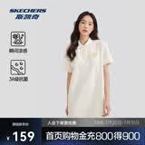斯凯奇夏女子落肩宽松凉感抗菌polo领短袖运动连衣裙L224W056