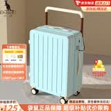 袋鼠（KANGAROO）宽拉杆行李箱前开口拉杆箱男大容量多功能密码箱学生女士旅行箱子 薄荷蓝【时尚宽拉杆】 20英寸 【小型登机】