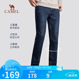 骆驼（CAMEL）牛仔裤男士薄款弹力直筒宽松百搭潮流休闲长裤子D5X134535