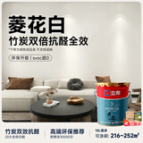 立邦乳胶漆墙漆抗甲醛全效内墙漆油漆涂料无添加室内环保漆墙面漆 [调色漆] 菱花白 18L面漆 免费调色