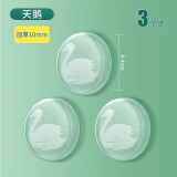 首力门把手防撞贴硅胶柜门防撞垫冰箱门保护垫门后静音门档防碰撞神器 【加厚10MM】天鹅3个装