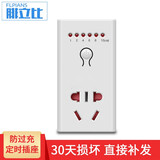 腓立比 防过充电定时插座 电动电瓶车充电倒计时自动断电车手机充电定时器插座开关保护电源电池 定时插座