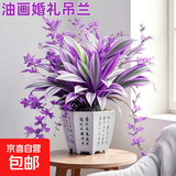 油画婚礼吊兰大苗盆栽进口垂吊爆盆紫露兰好养活绿植室内多肉植物 精选A级油画吊兰【7-10株】+灰星吸水盆+送肥料