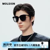MOLSION陌森太阳镜【张凌赫同款】大框墨镜男款偏光 MS3052C10