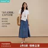 茵曼（INMAN）100%纯棉法式牛仔半身裙2026夏女装新款气质显瘦中高腰A字裙子 牛仔蓝 S