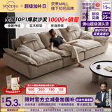 耶尔帆船沙发客厅2026新款中古风可移动靠背云朵棉麻雪尼尔沙发 2.4米多人位【底框开网可见材质丨实木框架终身质保】 【抗菌亲肤透气｜雪花·雪尼尔】固定坐深-乳胶坐垫