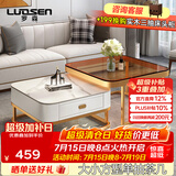 罗森（LUOSEN）客厅网红岩板茶几桌 轻奢简约家用小户型正方形玻璃茶几组合  款2