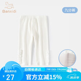 班喜迪【7A抑菌】女童裤子夏装女宝宝休闲九分裤童装夏季儿童薄款打底裤