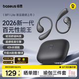 倍思【2026最新款】BF1 Lite蓝牙耳机挂耳式开放式不入耳AI翻译运动通话长续航 星际黑