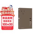 王国维：一个人的书房