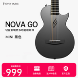 enya恩雅NOVA GO mini智能碳纤维旅行民谣男女电箱吉他初学者 35英寸【太空黑原声款】