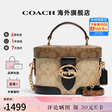 COACH蔻驰女包奢侈品大牌轻奢女士包包斜挎手提包盒子包 【保税仓】卡其拼色5504IMRKY