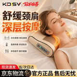 KDISV德国颈椎按摩器脖子肩颈背部腰部全身多功能劲椎仪器按摩枕家用2026新款送父母长辈生日礼物 耀玉金（揉捏按摩+艾草热敷+气囊拉伸）