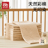 爱贝迪拉（AIBEDILA）婴儿隔尿垫彩棉可洗防水透气新生儿老人床单姨妈护理垫100*120