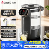 志高（CHIGO）电热水瓶恒温电热水壶多段恒温家用桌面台式小型饮水烧水一体机3L大容量玻璃烧水壶 RC-K30A