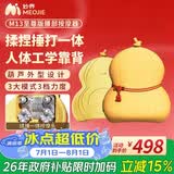 妙界M13至尊版腰部按摩器按摩仪揉捶一体按摩热敷葫芦办公腰靠枕礼物男女 黄