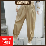 优质纯棉春秋夏款大码九分裤女高腰宽松百搭灯笼裤休闲显瘦萝卜裤 卡其色 4XL 【建议160-175斤】