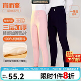 宜而爽【三层加厚100%纯棉】保暖裤护膝贴片裤男女中老年秋裤棉毛裤秋冬