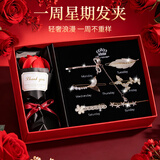 甜蜜点永生花玫瑰发夹生日礼物女生老婆高级实用教师节礼物送老师