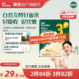 英氏（Engnice）【宝宝面条专区】婴幼儿有机面条辅食儿童意面碎碎面蝴蝶面 【新品】3阶发酵软软面苹果山药味200g