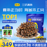 福口居大连即食海参 高档滋补 辽刺参生鲜礼品 海参礼物 海参正品 【口粮参 多只装】即食2斤28-32只
