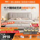 喜临门真皮艺双人大床主次卧室现代简约软靠包尼亚pro[床架] 极光黑+白骑士plus床垫-软硬适中-7天发货 1.8*2米