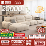 酷比得2026新款现代简约奶油风沙发客厅转角贵妃组合猫抓布艺沙发 4.02米单扶手单位+单人位*3+贵妃 (尊享版云端坐感)御感猫抓布