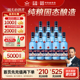 红星二锅头 蓝瓶绵柔8陈酿 清香型白酒 43度 500ml*12瓶 整箱装口粮酒
