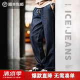 马登工装美式休闲冰皮牛仔裤丹宁水洗双褶毛边宽松直筒长裤子男春 牛仔蓝 L