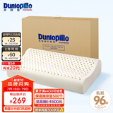 邓禄普（Dunlopillo）ECO青少年波浪枕 斯里兰卡进口天然乳胶枕头 三曲线