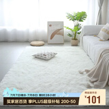 梦蜓长绒丝毛客厅地毯茶几卧室飘窗床边毯垫  简约白160*230cm