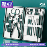 Creative art指甲刀套装工具18件全套德修脚刀指甲剪鹰嘴钳修甲沟炎国不锈钢