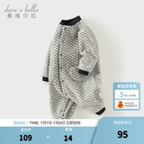 戴维贝拉（DAVE＆BELLA）初生婴儿摇粒绒连体衣0-3个月宝宝爬服秋季新款小童包屁衣新生儿 波浪印花【DB3243402】 80cm （建议身高73-80cm）