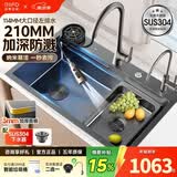 日丰304不锈钢纳米水槽大单槽厨房洗菜盆左侧下水洗碗手工菜池台下盆 【3MM面板】75*46丨精铜抽拉丨双层导轨+米粒纹 左排水丨送全套下水配件