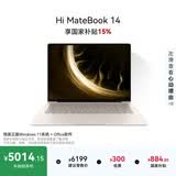 WIKO唯科畅享Hi MateBook 14 锐龙200 120Hz高刷触控屏轻薄笔记本电脑AMD R7 H255 32G 1T晨曦金圆键盘