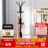安尔雅 衣帽架铁艺衣架落地卧室立式简易挂衣架室内多挂钩 豪华款黑色