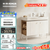 科勒（KOHLER）亲悦壁挂落地式浴室柜陶瓷一体盆卫生间洗漱台智能镜柜洗手盆组合 【100CM】亲悦浴室柜