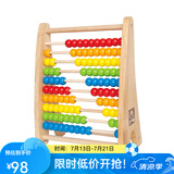 Hape木制珠算架 幼儿园加减计数算盘早教启智男女小孩玩具 彩虹珠算架100粒 3-6Y