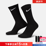 耐克（NIKE）男袜女袜 26新款训练透气短中长袜快干休闲跑步健身运动nike袜子 主推/简约经典黑/三双装/长袜 L/26-28厘米/42-46码