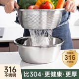 国风食品级316不锈钢盆洗菜盆淘米盆沥水篮漏盆网筛家用淘米神器 【京东物流 316钢6件套】24-32cm实盆+28cm漏盆