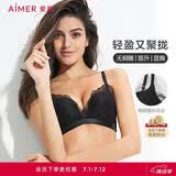 爱慕无钢圈聚拢上托侧收轻盈性感蕾丝文胸AM171791黑色B85