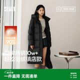 森马（Semir）陈都灵同款羽绒服女90绒长款三防冬宽松连帽外套简约109724113001
