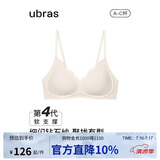 ubras虞书欣同款钻石纱夹心软支撑花瓣杯文胸内衣女胸罩 背勾-燕麦奶 L