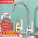 橱卫帮（CVBAB）厨房水龙头 双温全铜主体冷热厨房水槽龙头 洗碗洗菜盆龙头CV2505