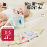 babycare婴儿口水巾洗脸毛巾泡泡纱布方巾6条装4层缤纷梦境30*30cm