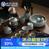 苏氏陶瓷哥窑功夫茶具泡茶壶三才盖碗茶杯茶洗六君子大套组礼盒装