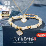 纪思梵轻奢手链女士款和田玉高端实用首饰品纪念日生日礼物送老婆女朋友 一贝子有你竹够两件套(当日/次日达) 尊享奢华礼盒