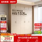 全友家居衣柜卧室家用储物收纳柜一体靠墙现代简约原木风大衣柜出租屋